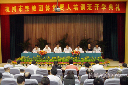 开学典礼现场