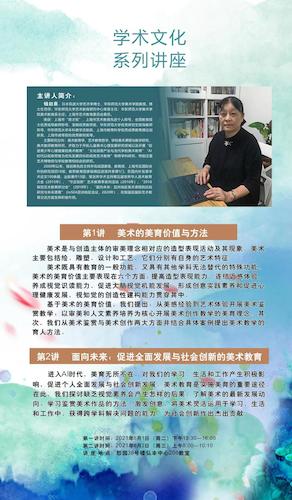 海报2