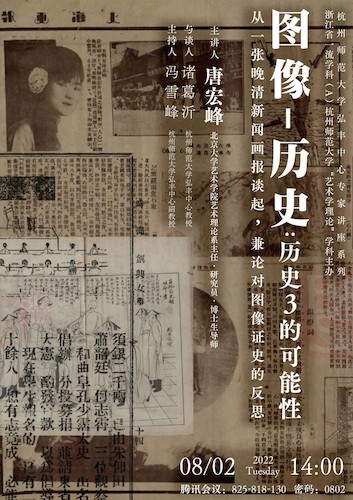 海报