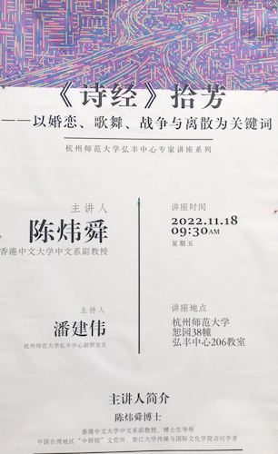 海报