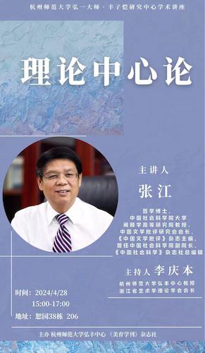 海报